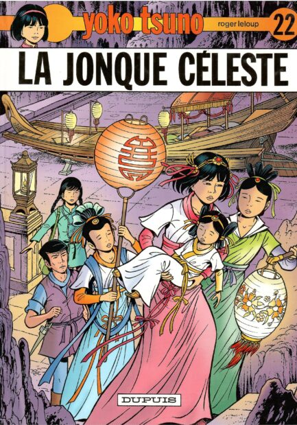 yoko-tsuno-tome-22-la-jonque-celeste-leloup-bd-occasion