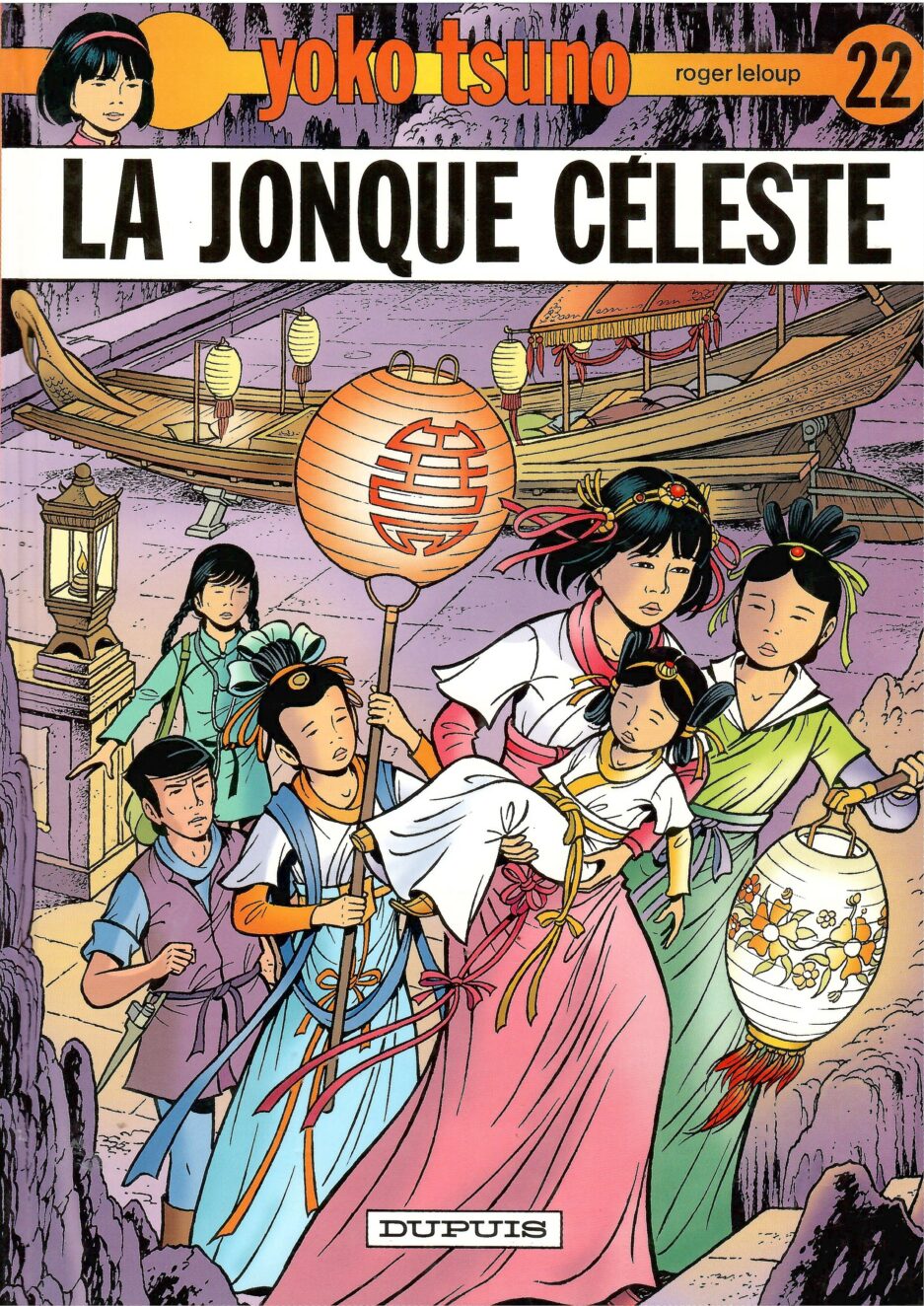 yoko-tsuno-tome-22-la-jonque-celeste-leloup-bd-occasion