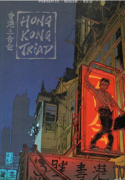 HONG KONG TRIAD - Intégrale 3 albums