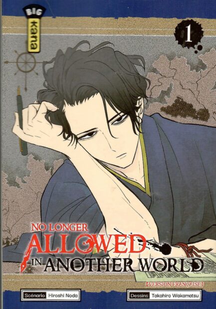 allowed-in-another-world-les-huit-premiers-albums-manga-occasion