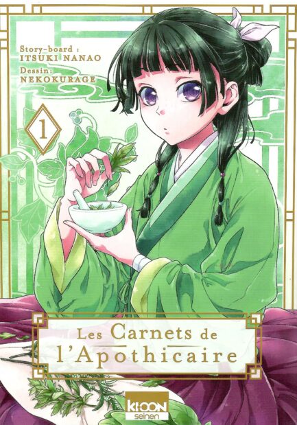 les-carnets-de-lapothicaire-les-quatorze-premiers-albums-manga-occasion