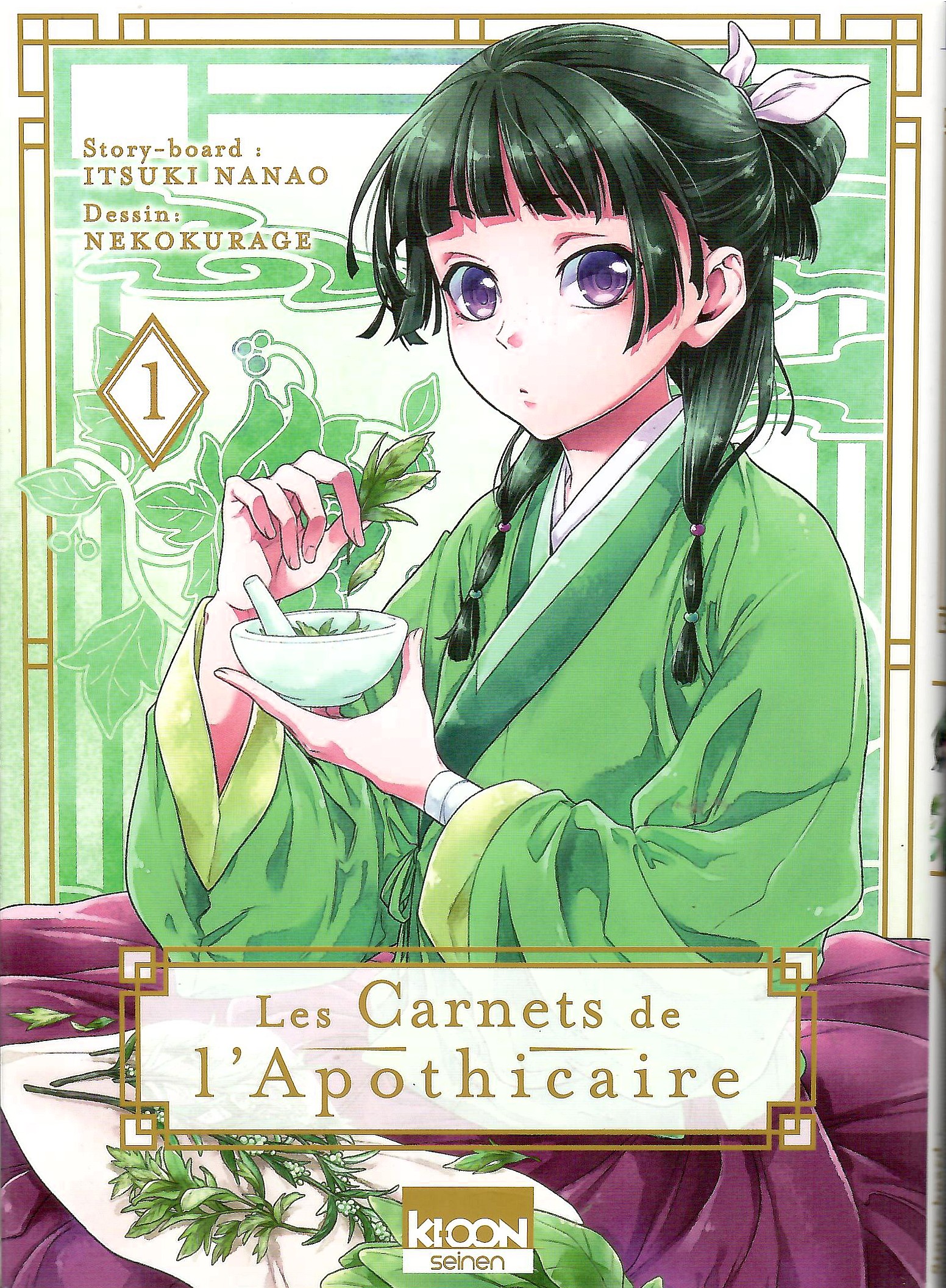 Carnets 1 les-carnets-de-lapothicaire-les-quatorze-premiers-albums-manga-occasion