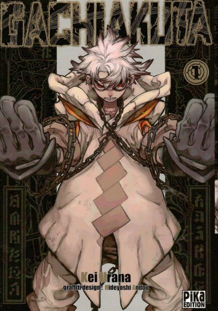 Gachiakuta - (Les 13 premiers Albums)