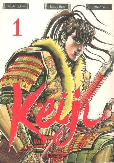 keiji-les-dix-huit-premiers-albums-manga-occasion