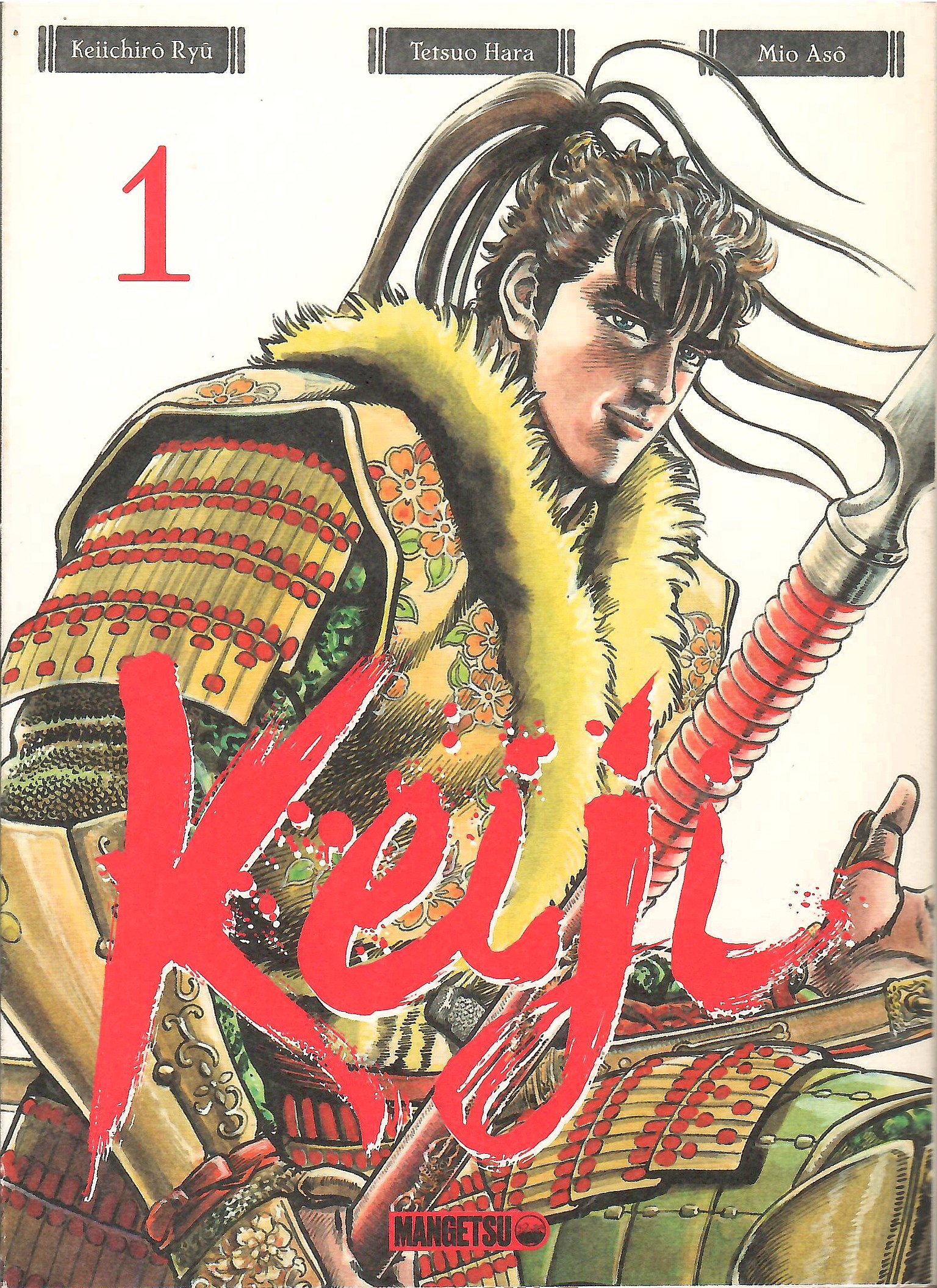 Keiji 1 keiji-les-dix-huit-premiers-albums-manga-occasion