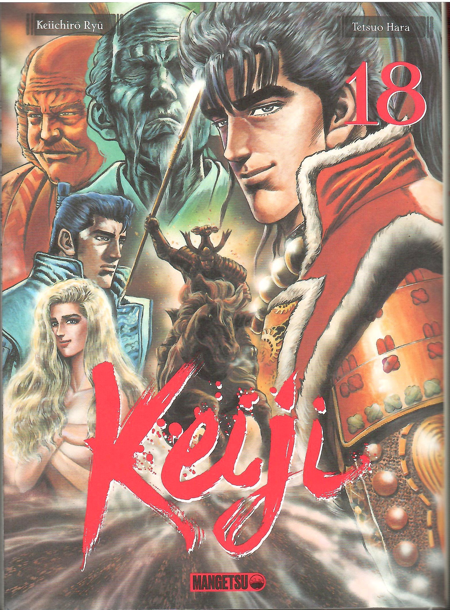 Keiji 18