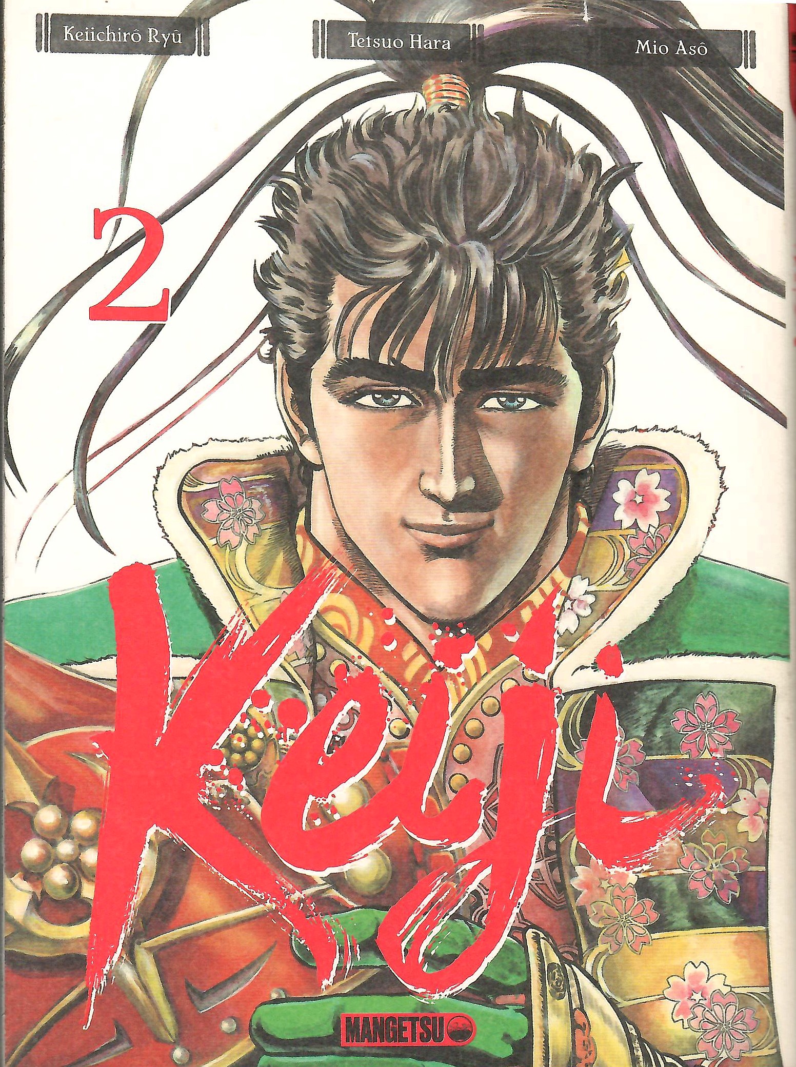 Keiji 3